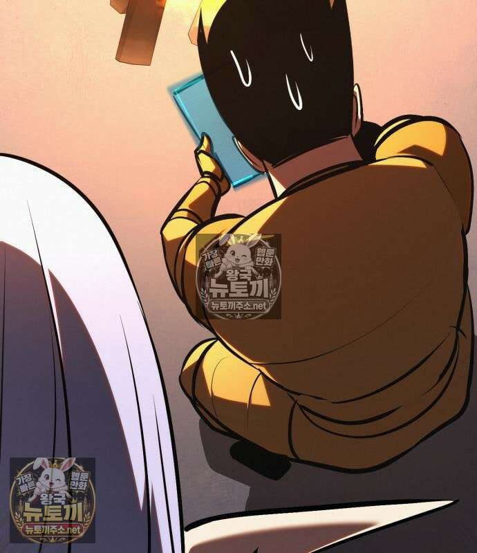 레벨999 고블린 55화 64