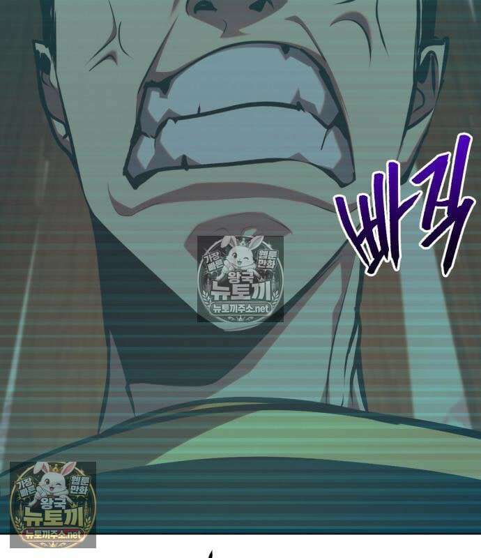 레벨999 고블린 55화 67