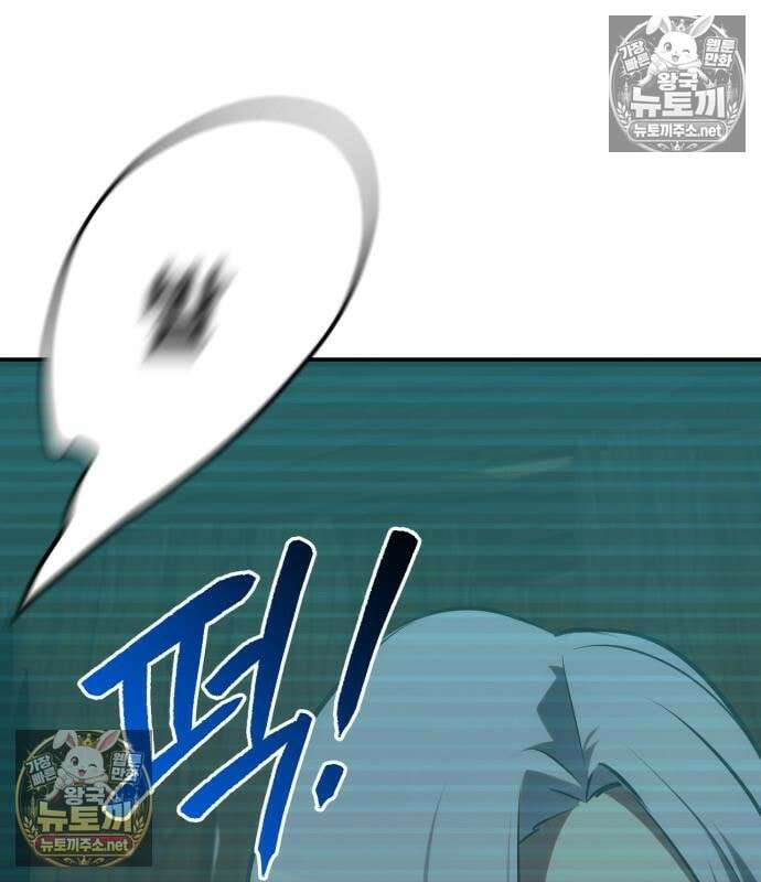 레벨999 고블린 55화 69