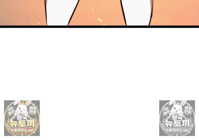 레벨999 고블린 55화 83