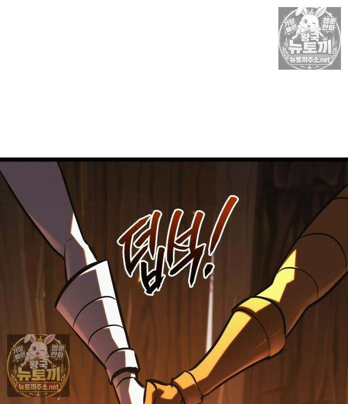 레벨999 고블린 55화 87