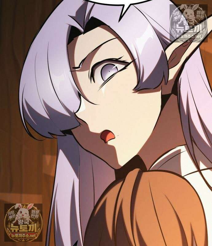 레벨999 고블린 55화 93