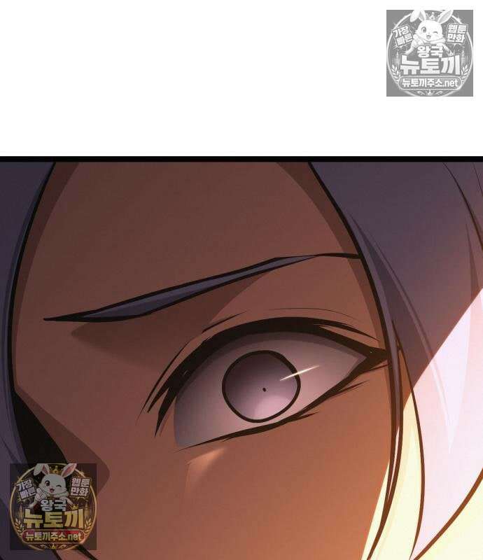 레벨999 고블린 55화 98