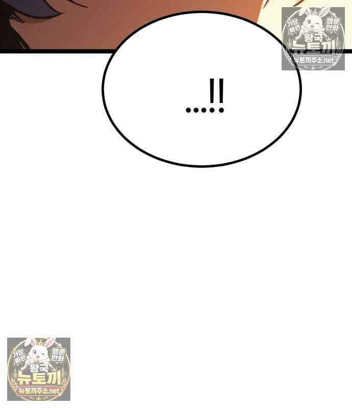 레벨999 고블린 55화 99