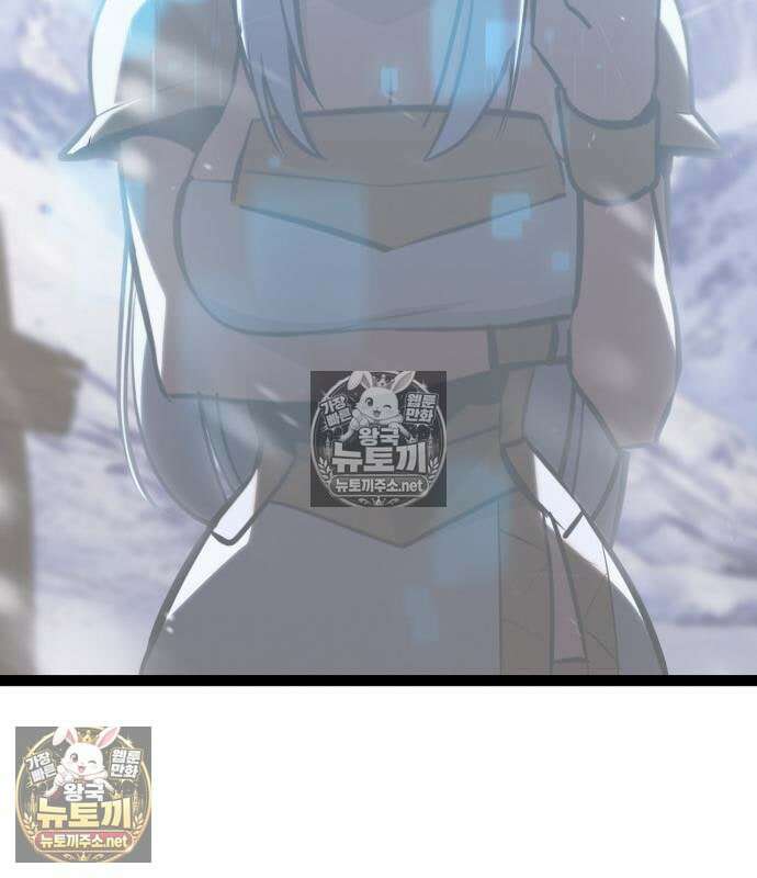 레벨999 고블린 55화 102