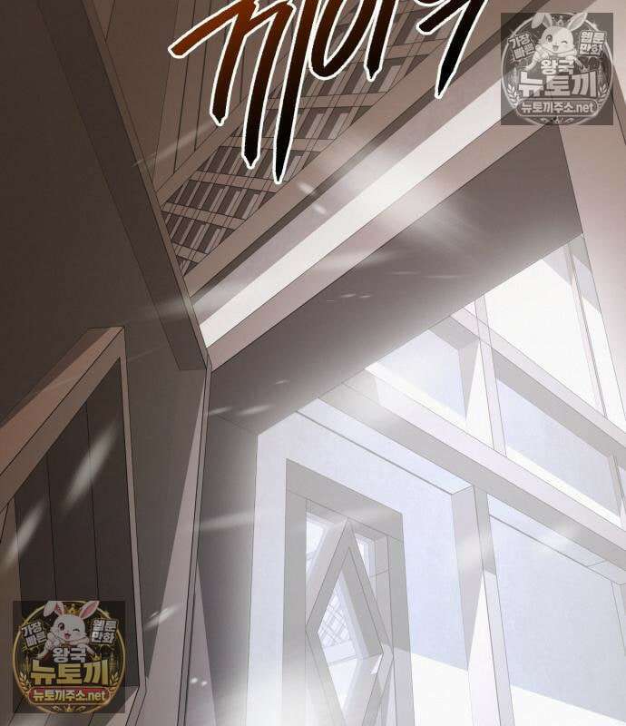 레벨999 고블린 55화 141