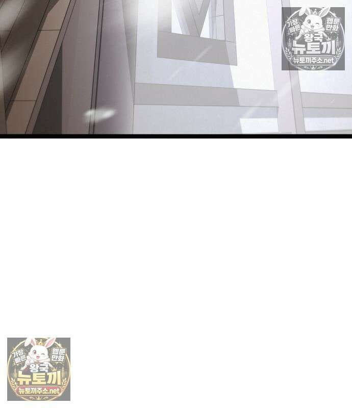 레벨999 고블린 55화 142