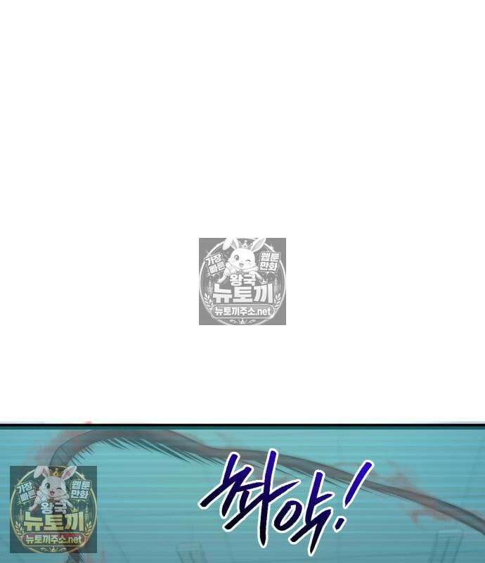 레벨999 고블린 55화 164