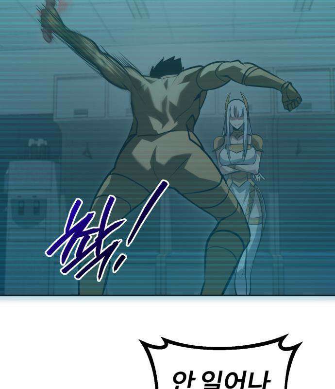 레벨999 고블린 55화 165