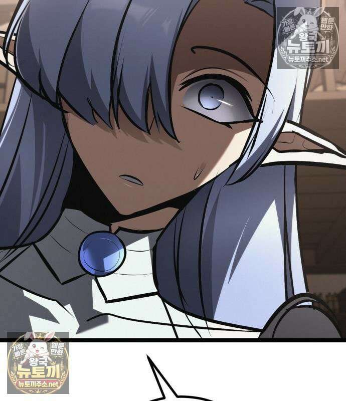 레벨999 고블린 55화 169