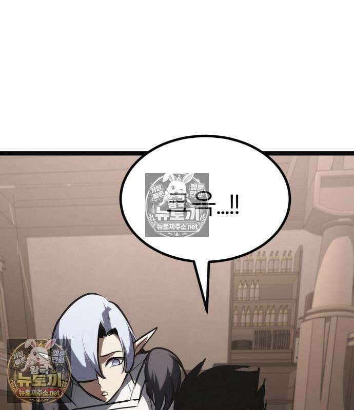 레벨999 고블린 55화 189