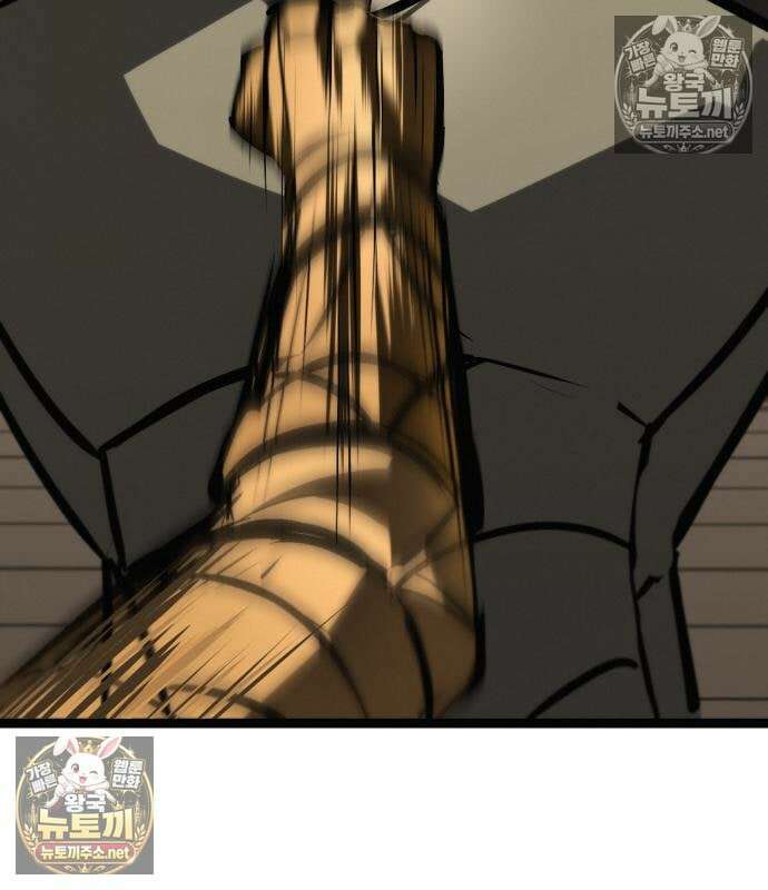 레벨999 고블린 55화 256