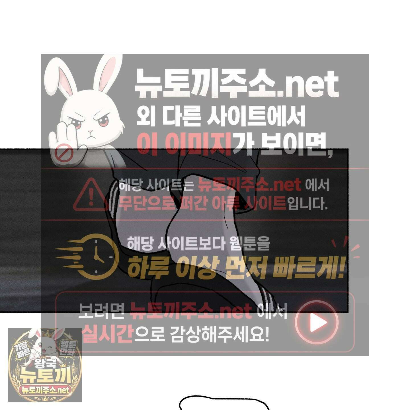 당신이 방심한 사이 외전 22화 56