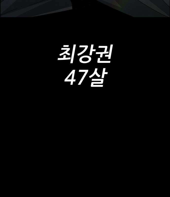 그아비에 그아들 3화 5