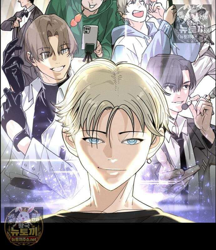 그아비에 그아들 3화 7