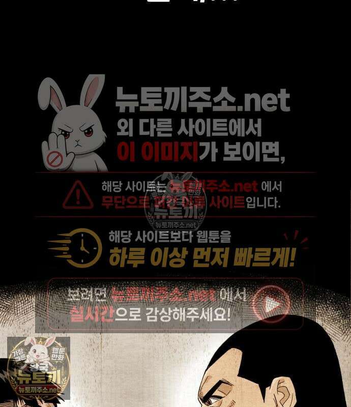 그아비에 그아들 3화 17