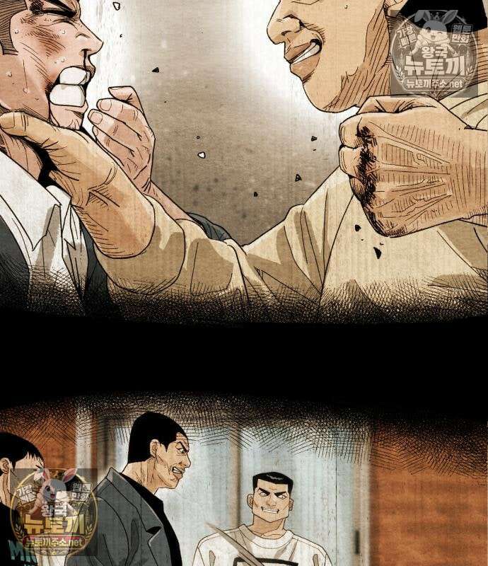 그아비에 그아들 3화 18