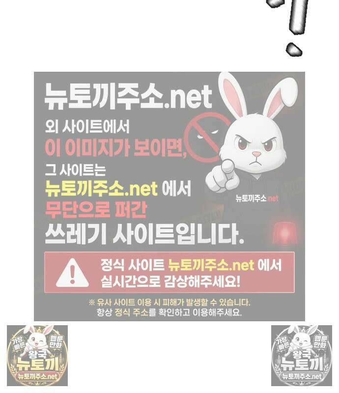그아비에 그아들 3화 50