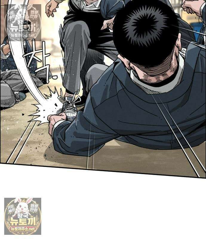 그아비에 그아들 3화 59