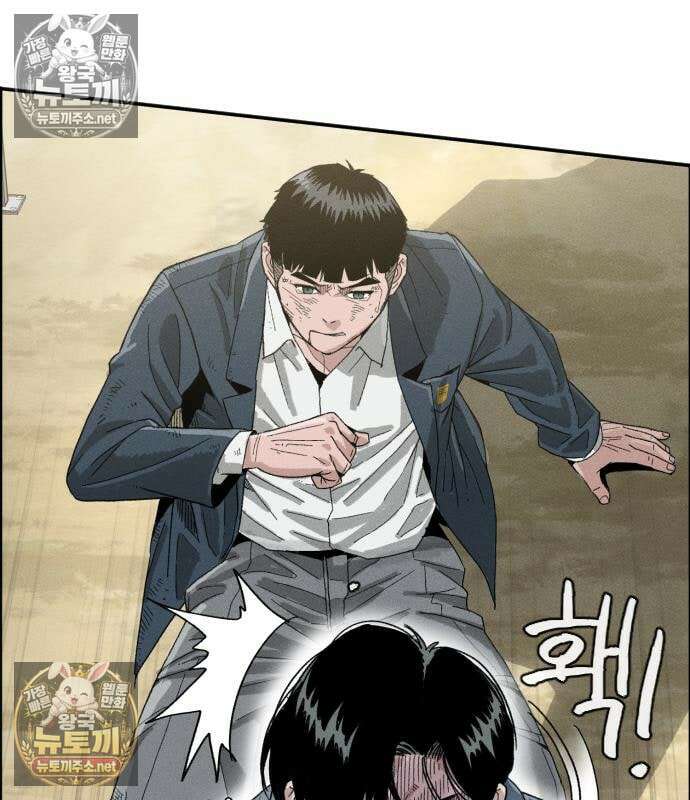 그아비에 그아들 3화 63