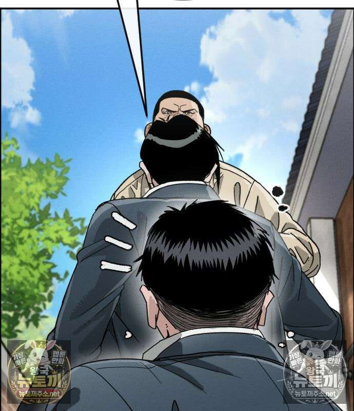 그아비에 그아들 3화 74