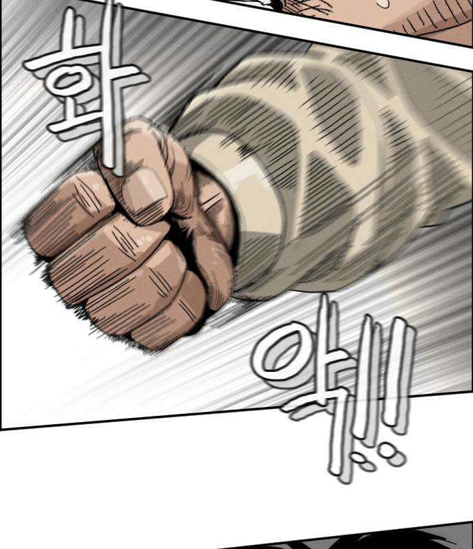 그아비에 그아들 3화 137