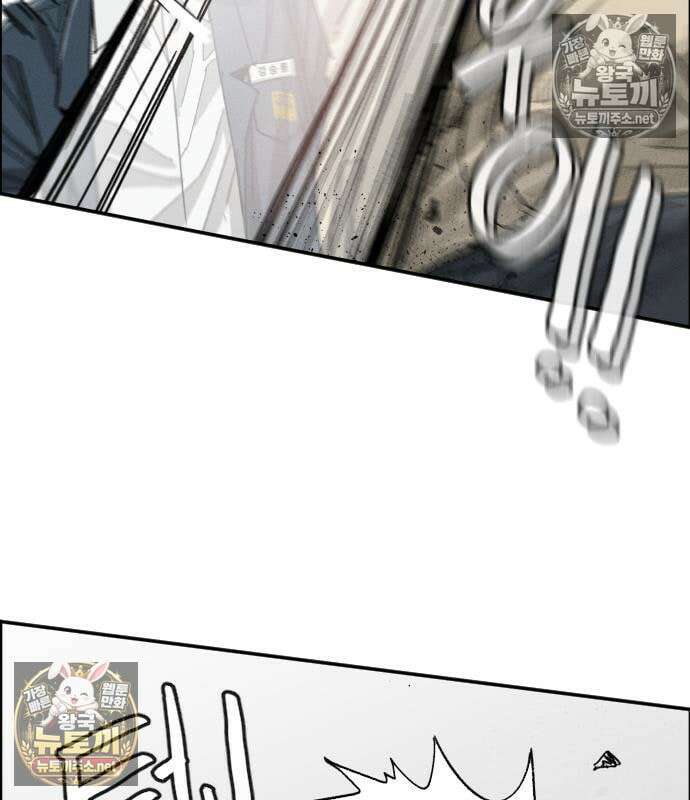그아비에 그아들 3화 141