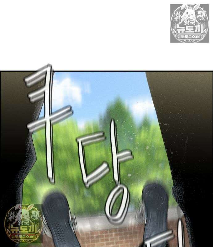 그아비에 그아들 3화 172