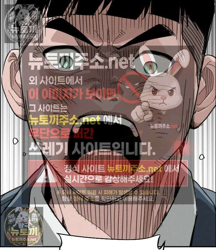 그아비에 그아들 3화 175