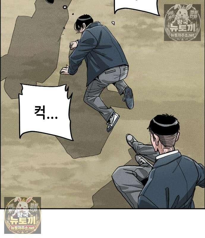 그아비에 그아들 3화 186