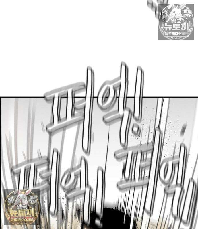 그아비에 그아들 3화 196