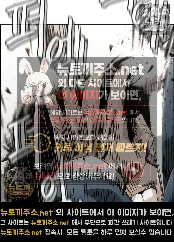 그아비에 그아들 3화 215