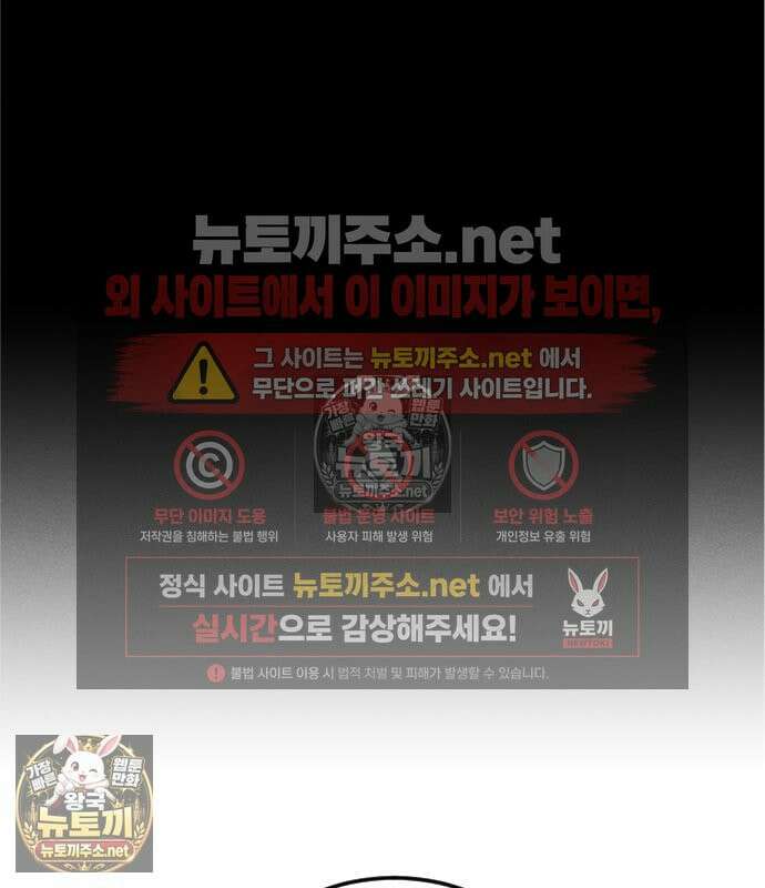 그아비에 그아들 3화 232