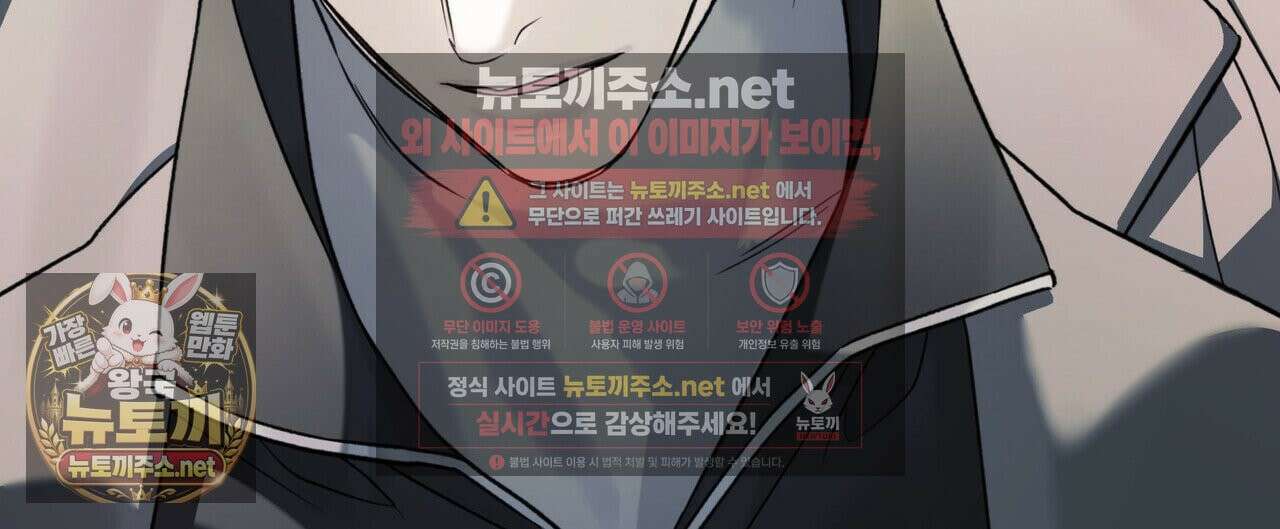 자취지화 3화 4