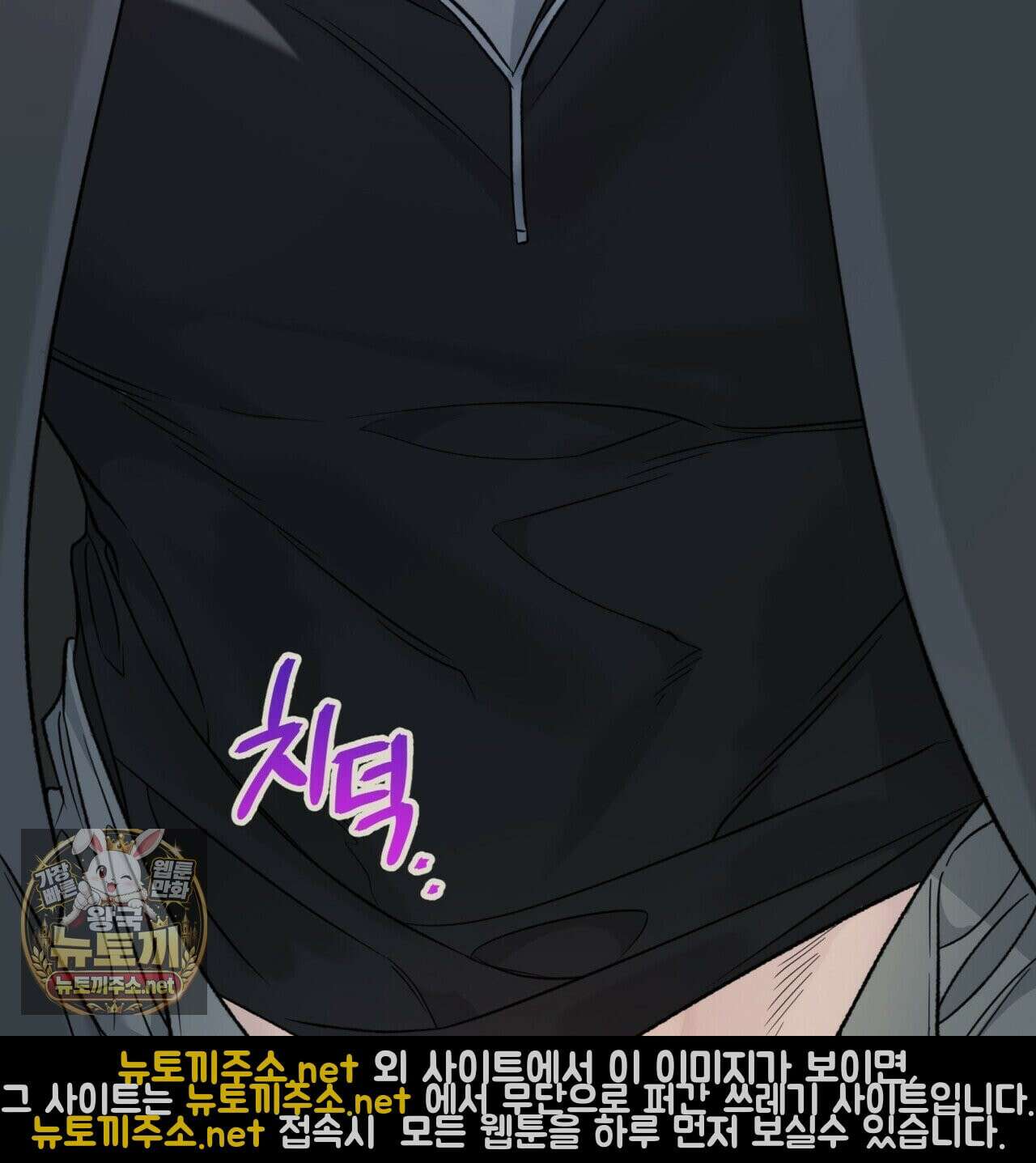 자취지화 3화 5