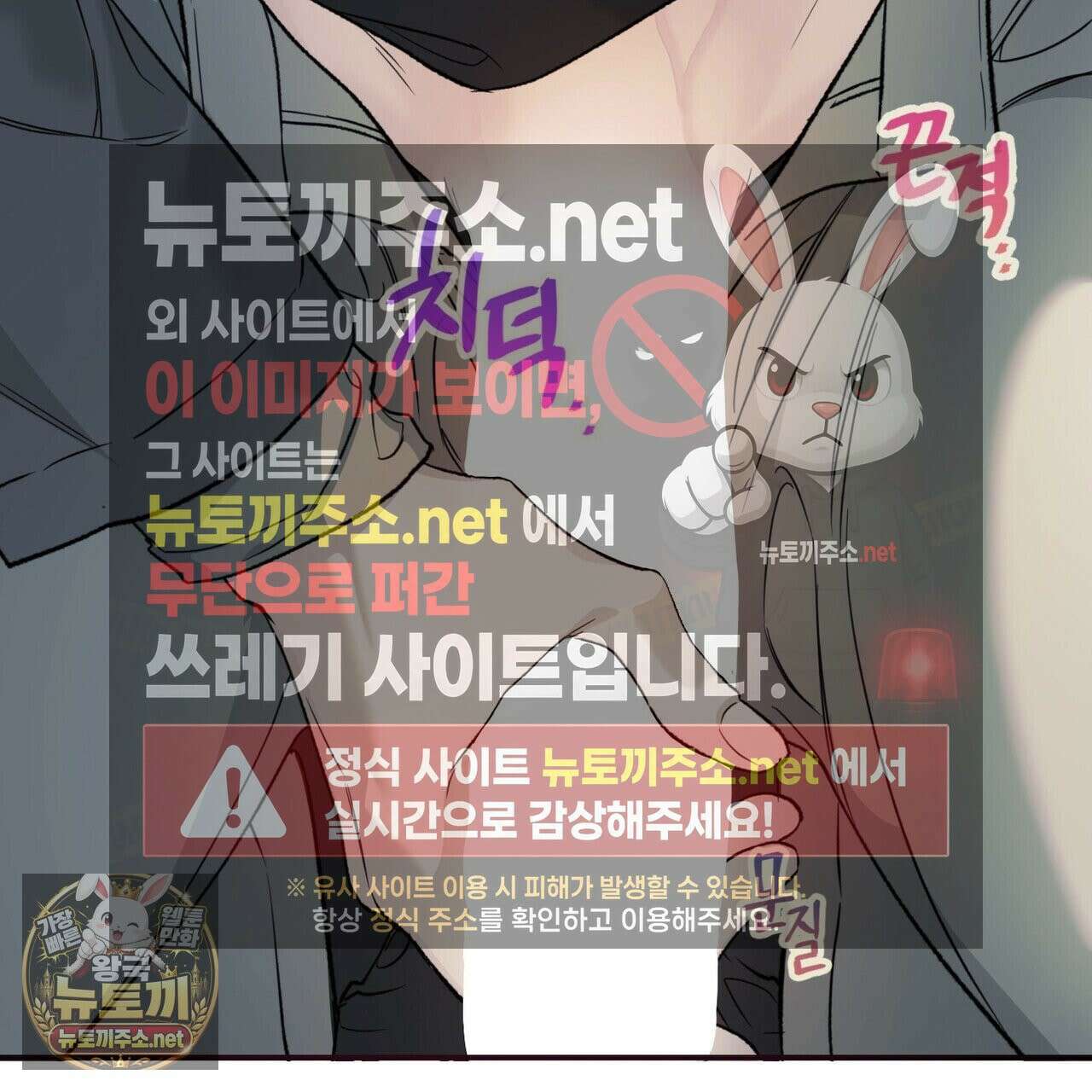 자취지화 3화 6