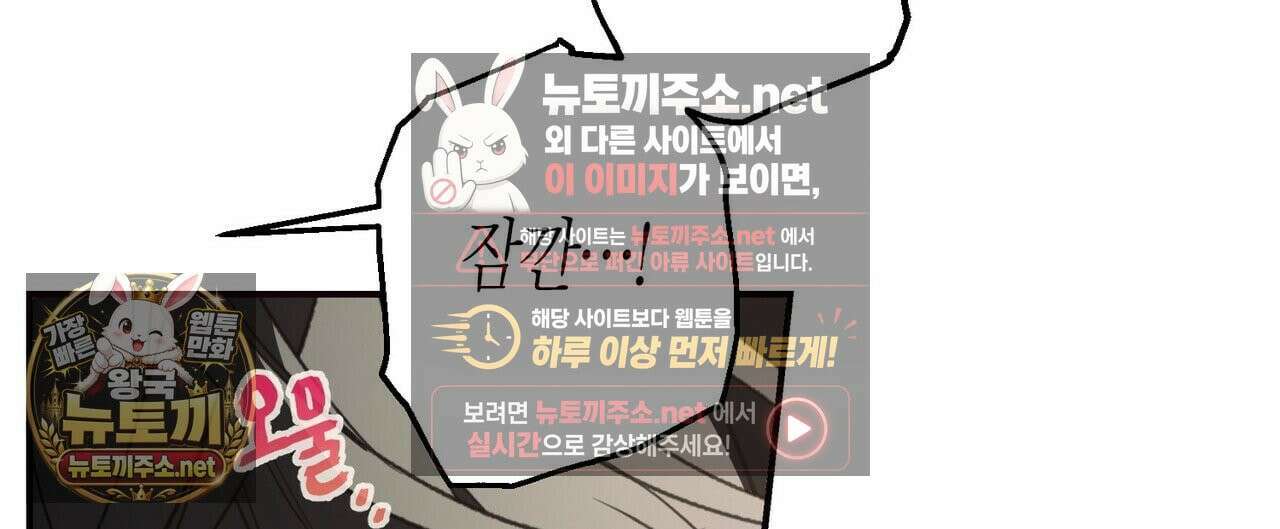 자취지화 3화 12