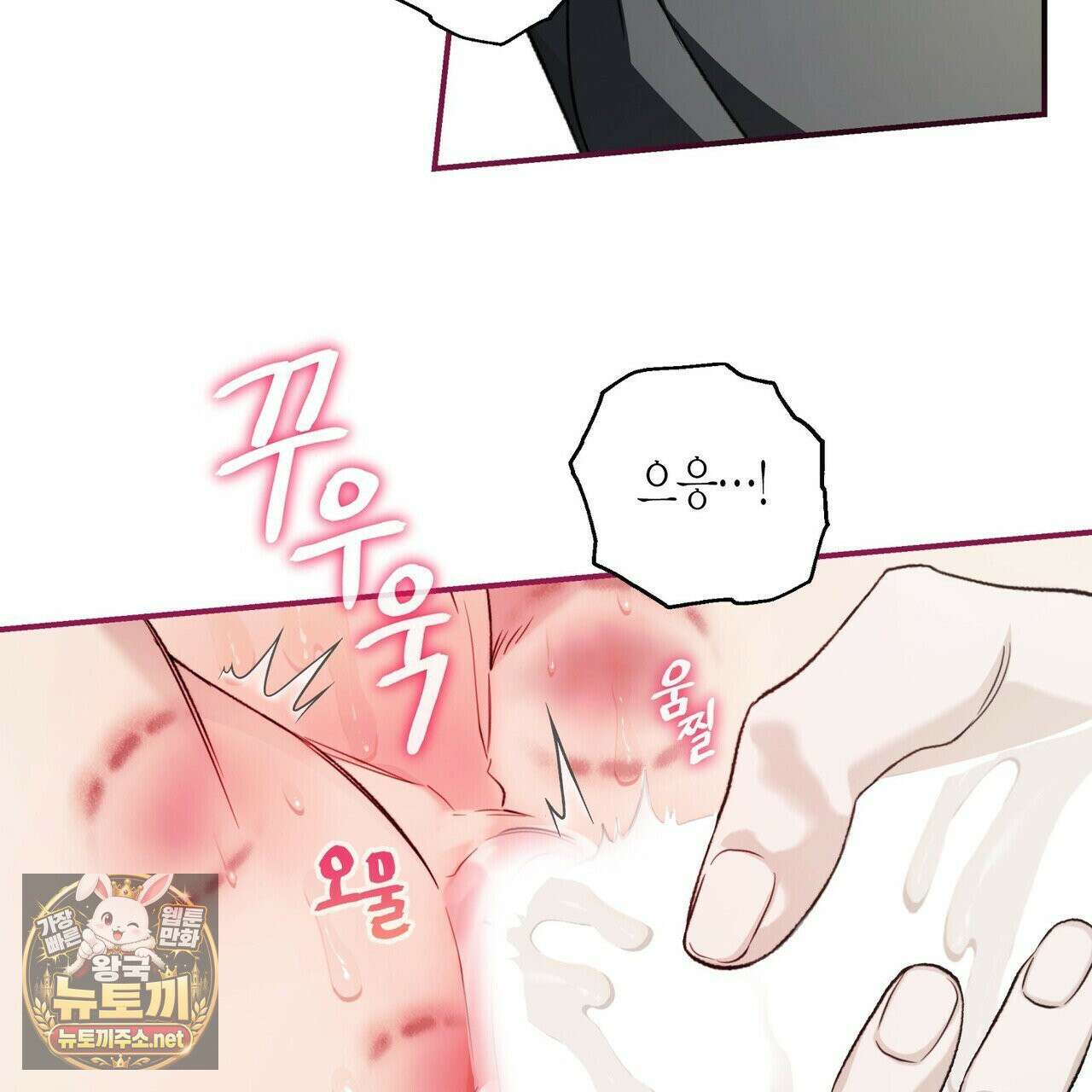 자취지화 3화 15