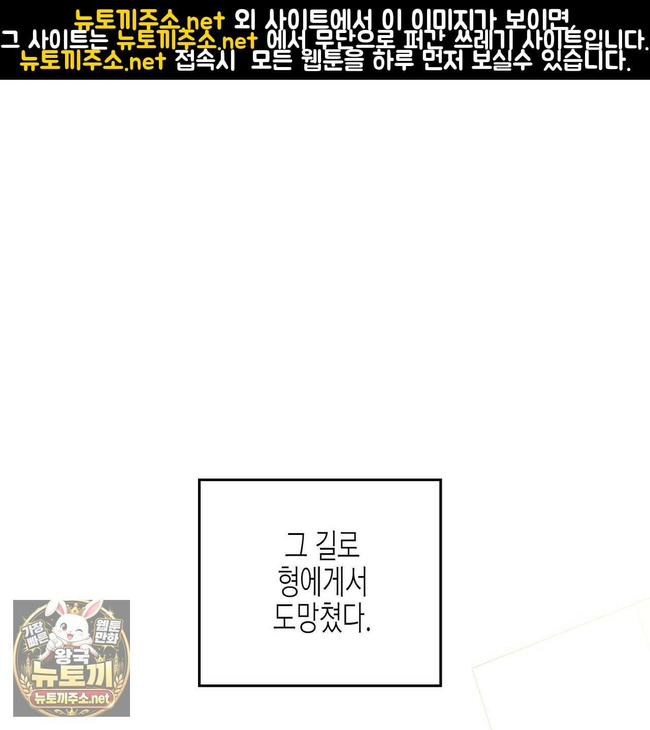 자취지화 7화(본편 완결) 1