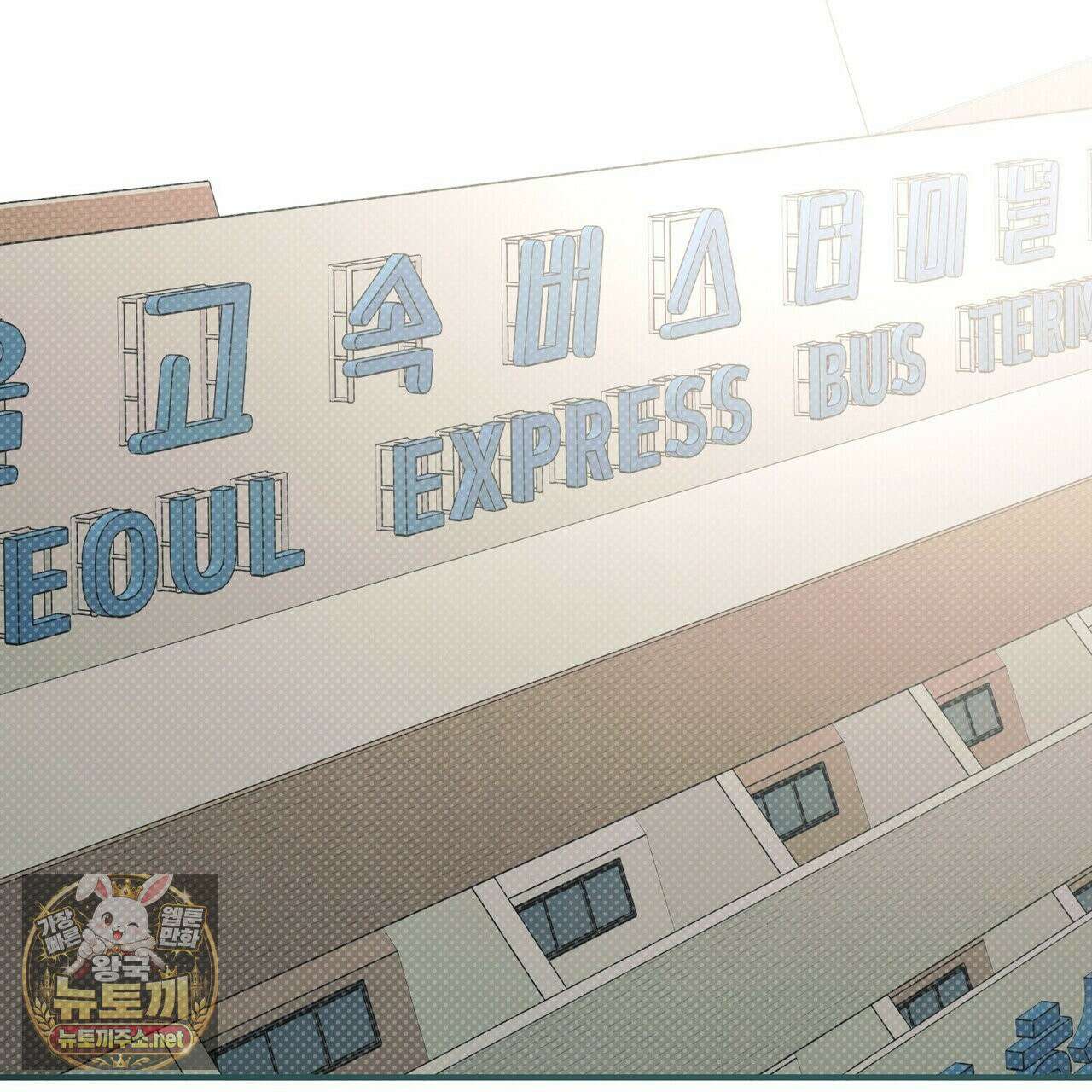 자취지화 7화(본편 완결) 2
