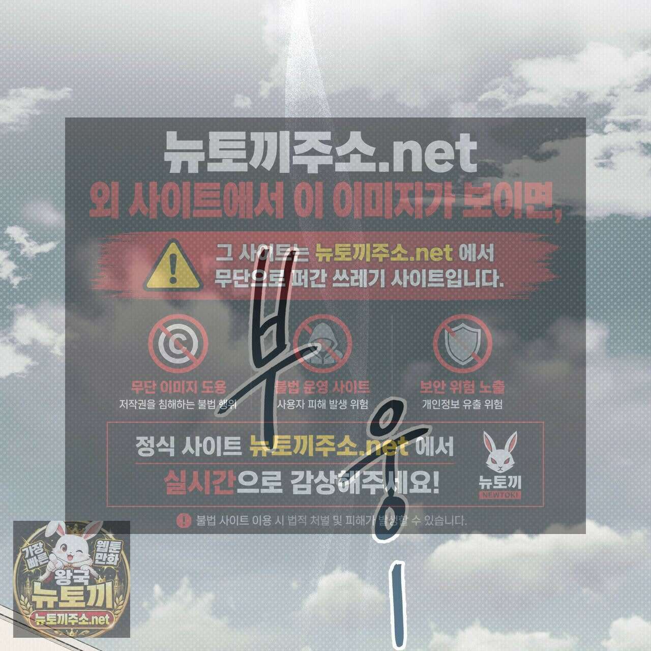 자취지화 7화(본편 완결) 25