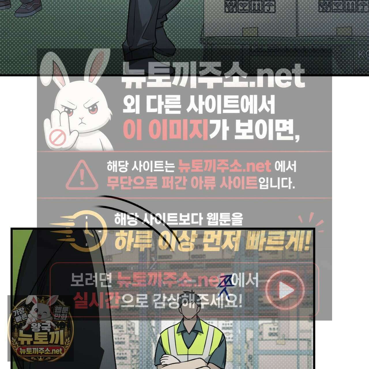 자취지화 7화(본편 완결) 30