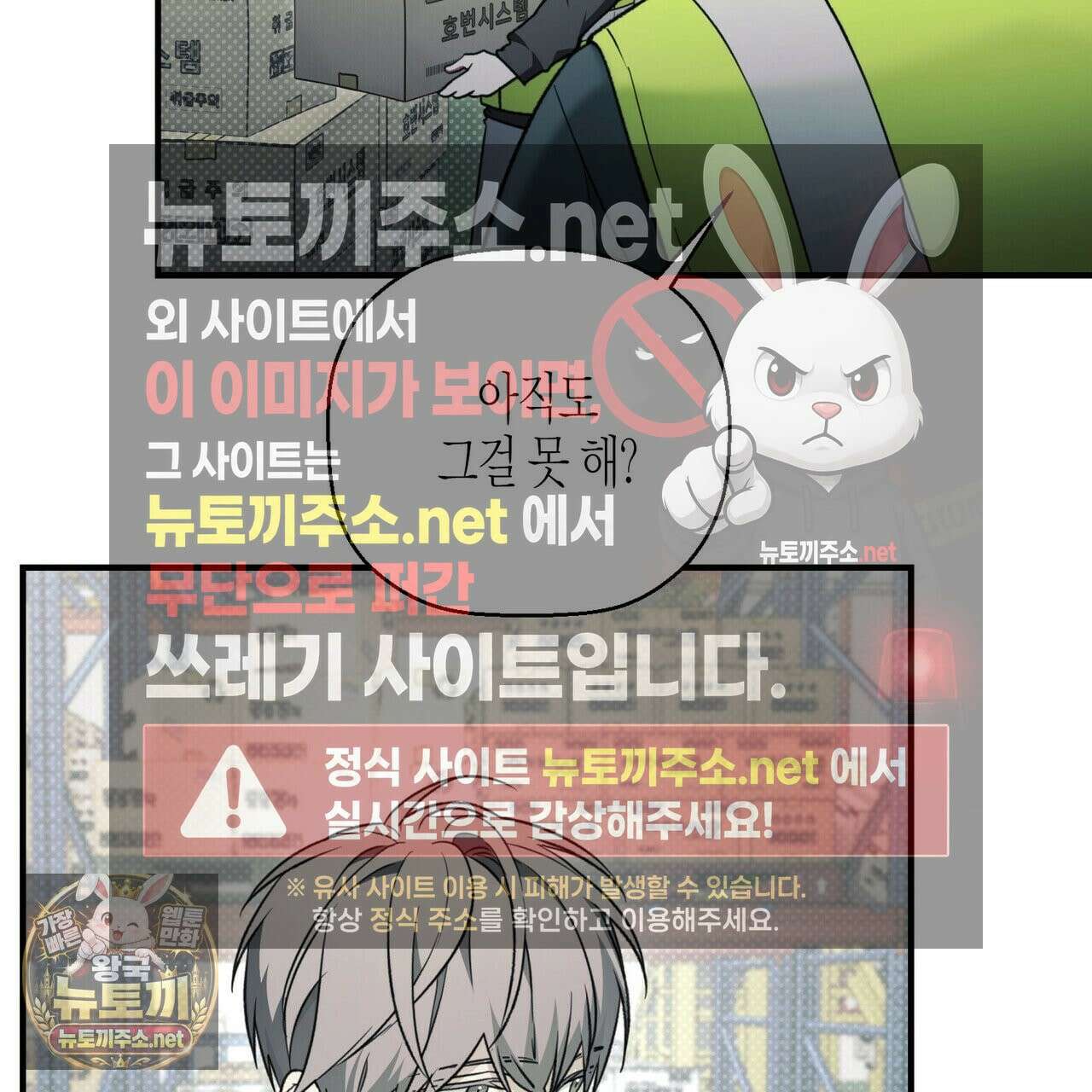 자취지화 7화(본편 완결) 33