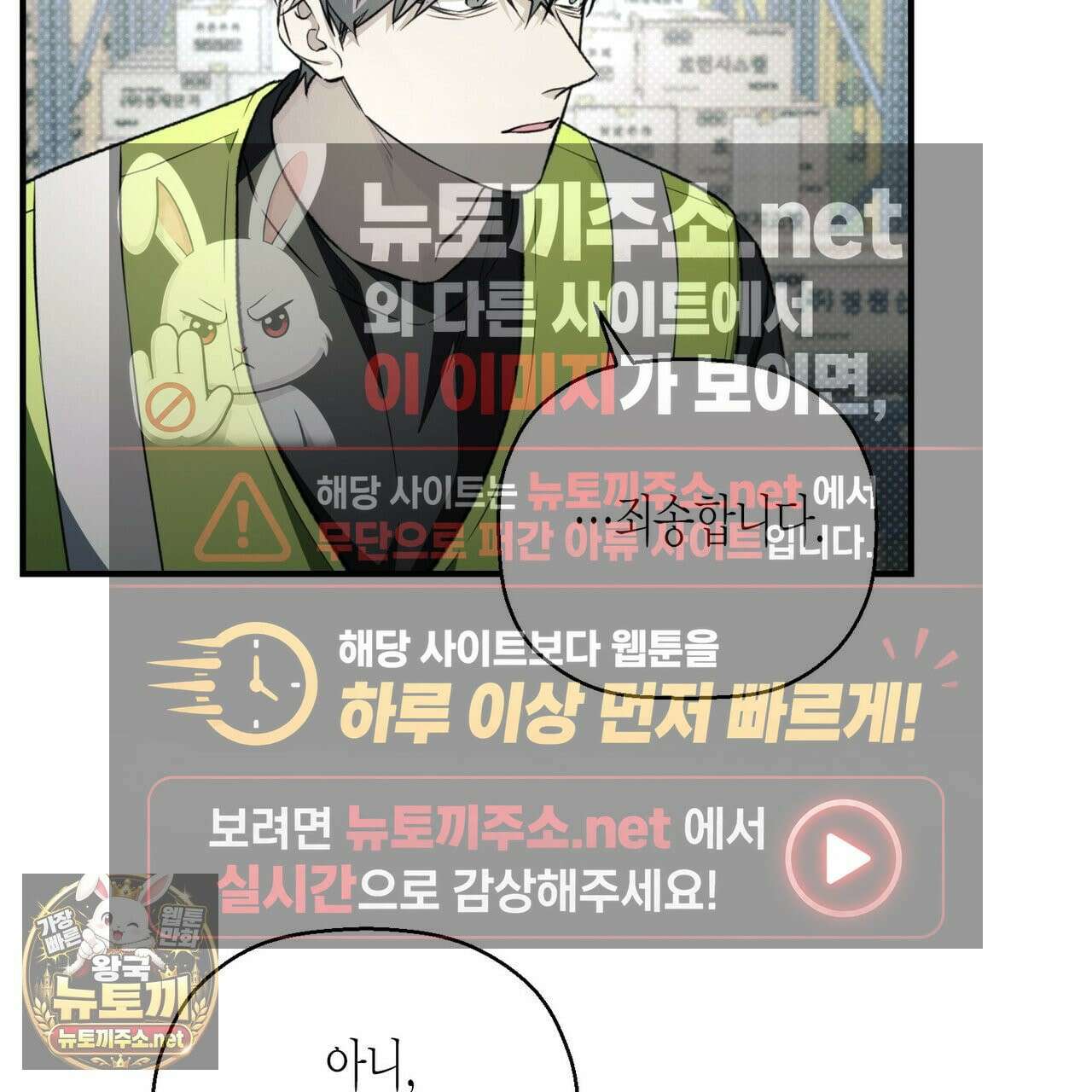 자취지화 7화(본편 완결) 34