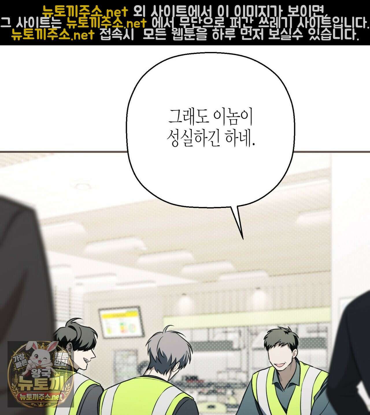 자취지화 7화(본편 완결) 43
