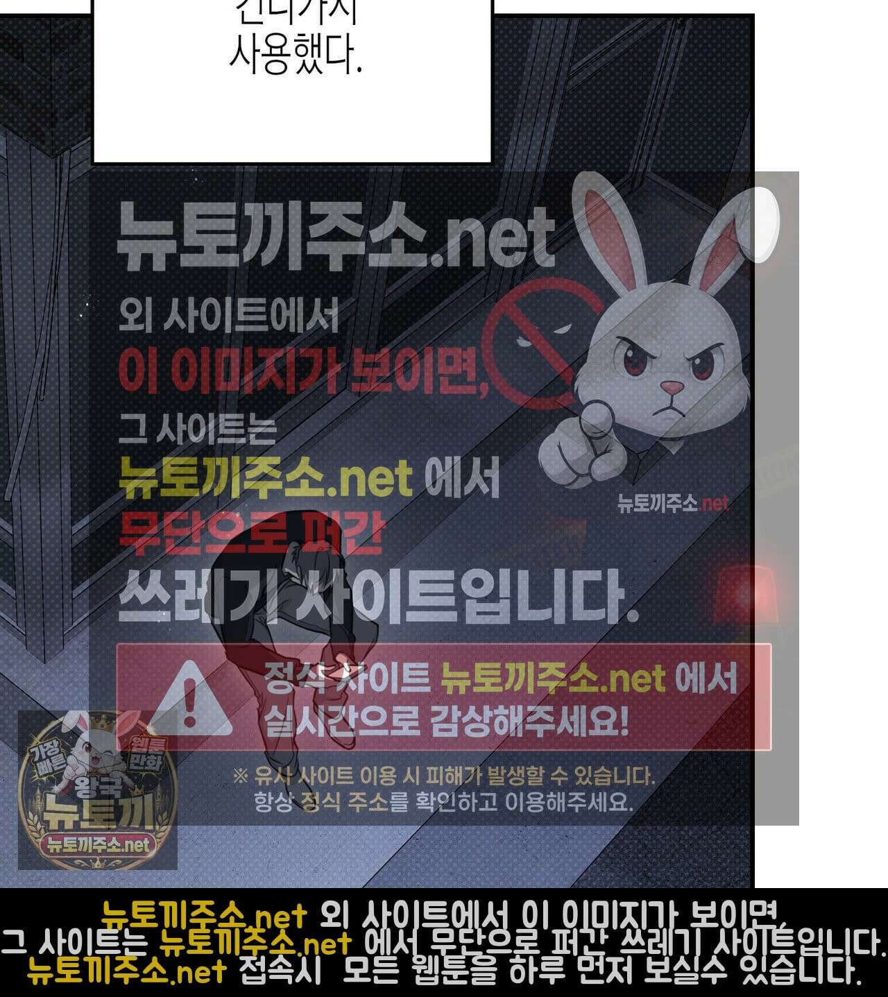 자취지화 7화(본편 완결) 53