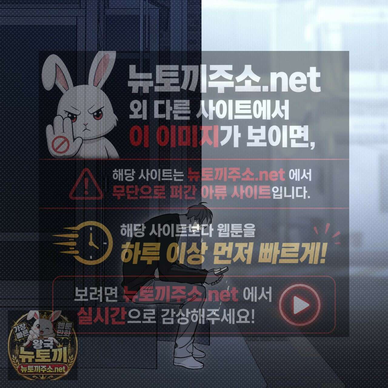 자취지화 7화(본편 완결) 61