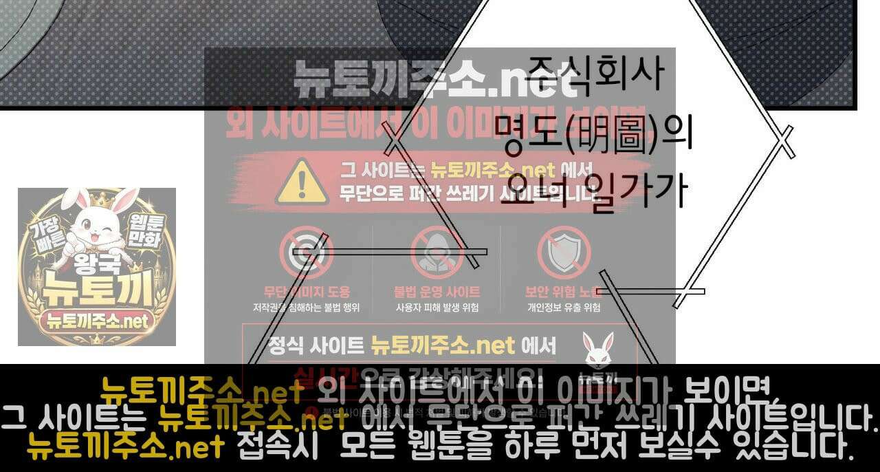 자취지화 7화(본편 완결) 68