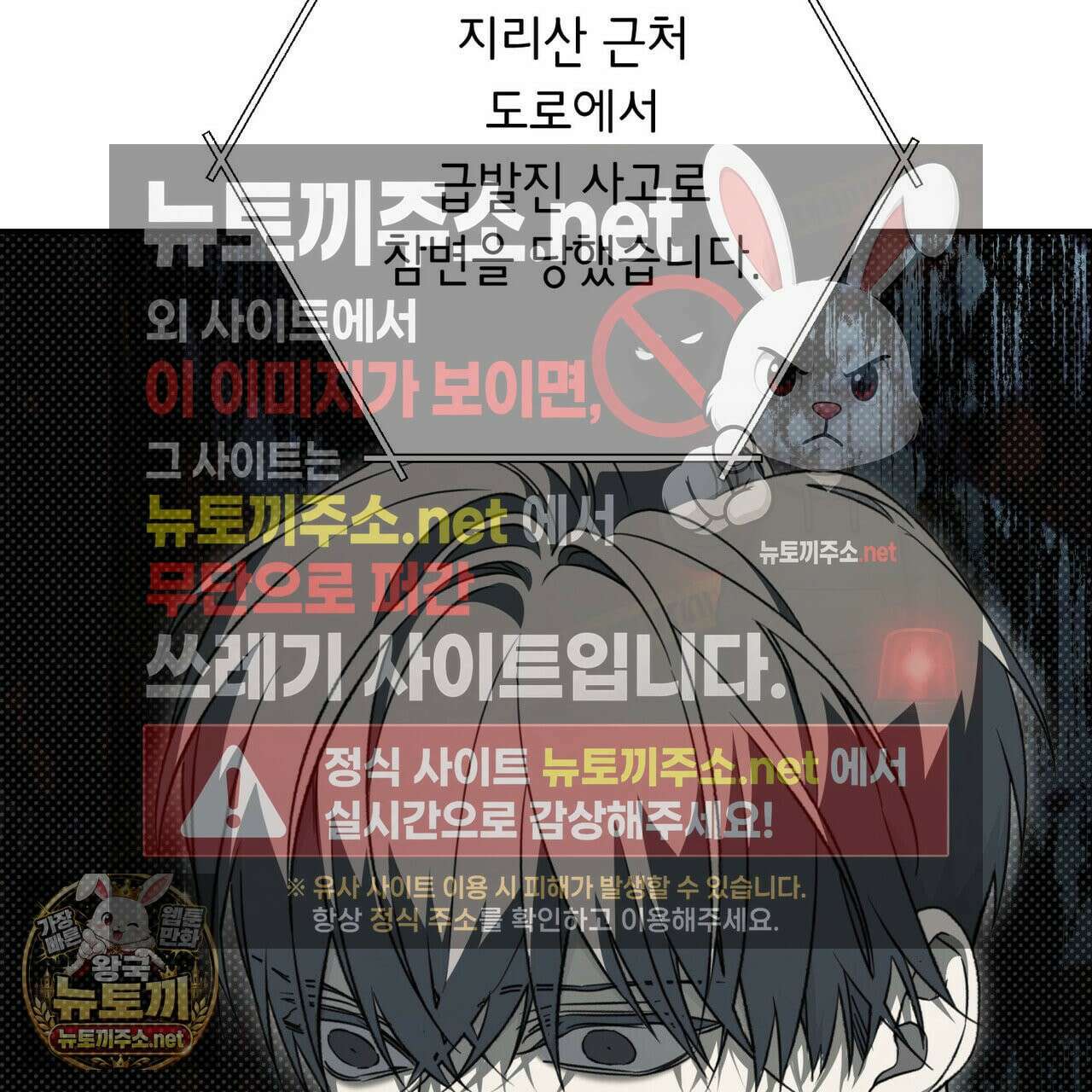 자취지화 7화(본편 완결) 69