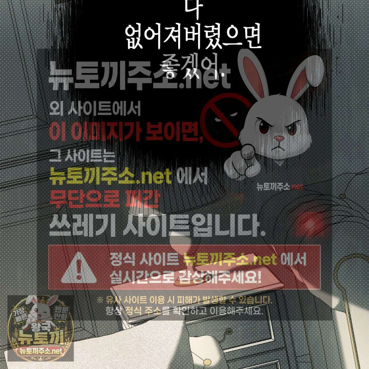 자취지화 7화(본편 완결) 86